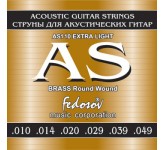 Fedosov AS110 Brass Round Wound Extra Light струны для акустической гитары, шестигранная основа струн, материал обмотки: бронза 85/15, 10-49, Толщины струн: .010, .014, .020, .029, .039, .049.